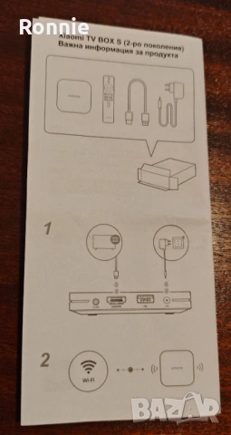 Xiaomi TV Box S 2nd Gen, снимка 4 - Плейъри, домашно кино, прожектори - 53657893