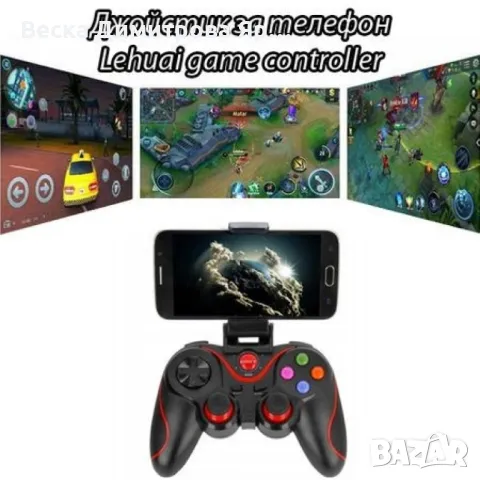 Джойстик за смартфон Lehuai Android, iOS game controller PSP16, снимка 2 - Аксесоари - 48177618