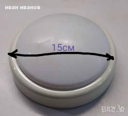 led плафон, снимка 4 - Лед осветление - 47400472