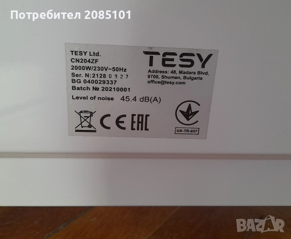 Електрически конвектор, снимка 9 - Отоплителни печки - 52920580