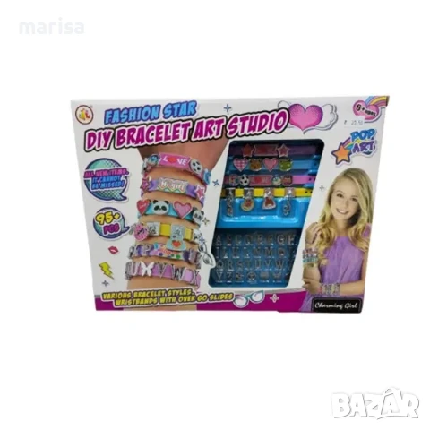 Креативен комплект арт студио, Направи си сам гривни, в кутия 408799