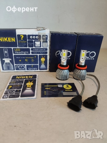Led крушки H11/H8 NIKEN 40w. 12/24v.