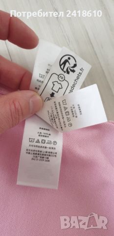 POLO Ralph Lauren Pique Cotton Custom Slim Fit Mens Size M  ОРИГИНАЛ! Мъжка Тениска!, снимка 10 - Тениски - 45477478
