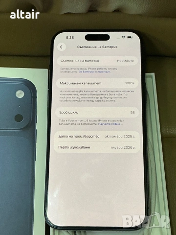 iPhone 17 pro max , снимка 3 - Apple iPhone - 53862341