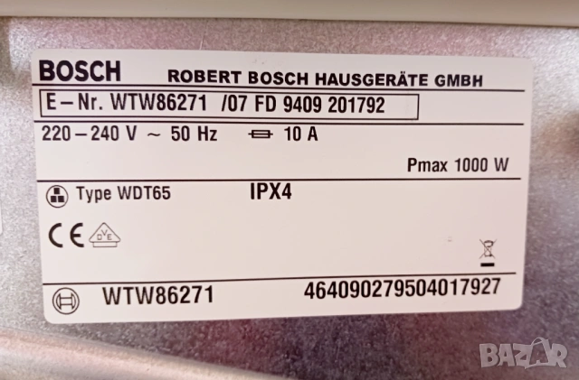 Кондензна сушилня с термопомпа  BOSCH Serie 4 - 8 кг, снимка 11 - Сушилни - 54281216
