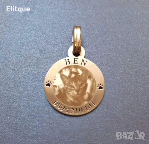 медальони за кучета от неръждаема стомана , снимка 16 - За кучета - 52741098