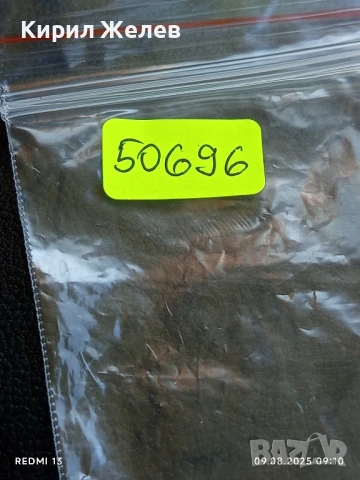 Стара картичка СССР кадър от филма ОЛЕСЯ с ЛЮДМИЛА ЧУРСИНА за КОЛЕКЦИОНЕРИ 50696, снимка 8 - Колекции - 51305302