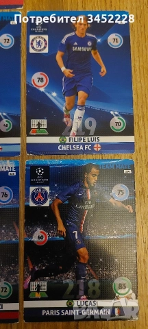 Карти футбол 10 броя за колекционери , снимка 5 - Колекции - 54208293