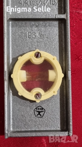 Метален нивелир СССР 1988г, снимка 2 - Колекции - 52595728