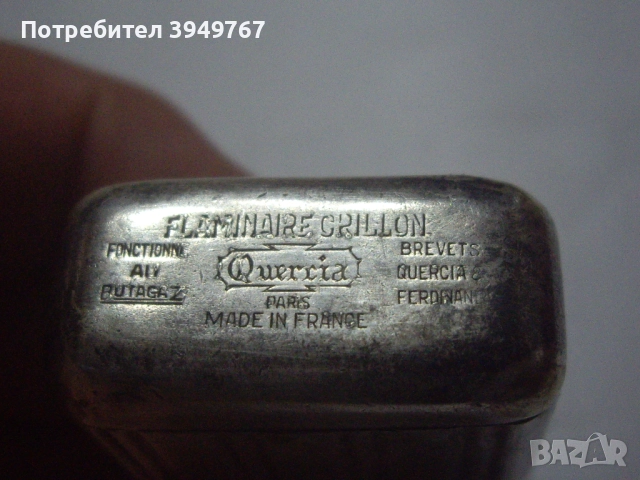 Много стара запалка., снимка 5 - Антикварни и старинни предмети - 52631625