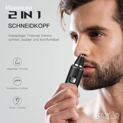 Тример за уши и нос / Зареждаема батерия, снимка 4 - Тримери - 52245189