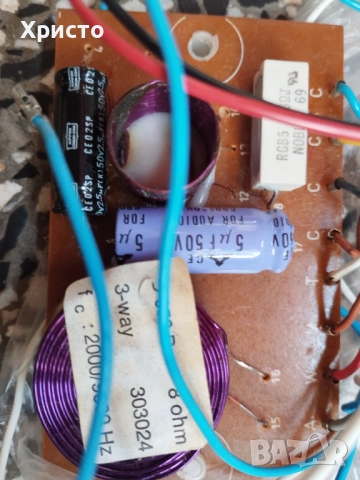 SОNY баси и филтри SEAS, снимка 12 - Тонколони - 36760114