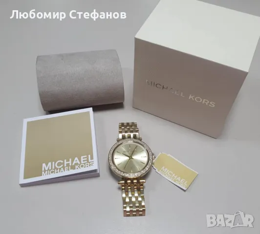 Часовник Michael Kors MK3191 