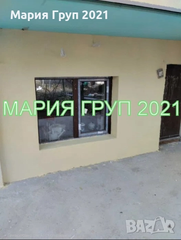 !!!ТОП ОФЕРТА!!!Продавам Две Къщи в Един Двор с Гараж в село Медово област Стара Загора!!!, снимка 3 - Къщи - 52651499