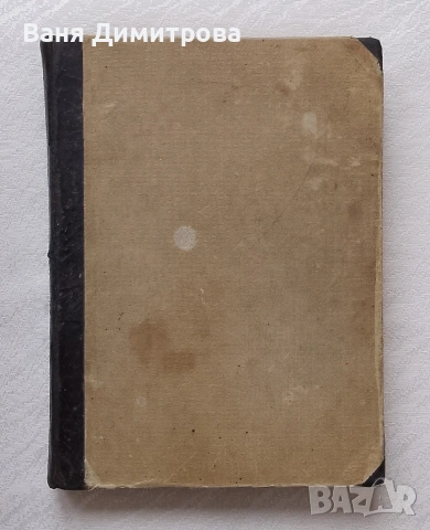 Поучения за войника-гражданинъ