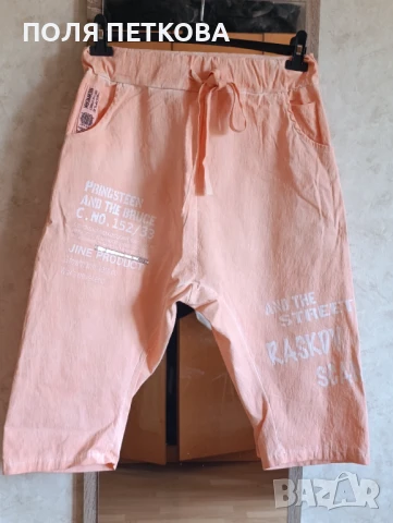 Къс лек потур