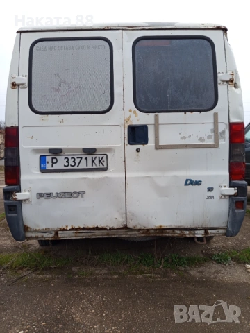 Peugeot Boxer 1.9dci, снимка 7 - Части - 54090652