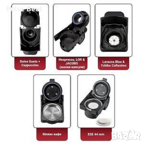 Кафемашина 5в1 Voltz 20 бара/ 1350W, снимка 4 - Кафемашини - 52416023