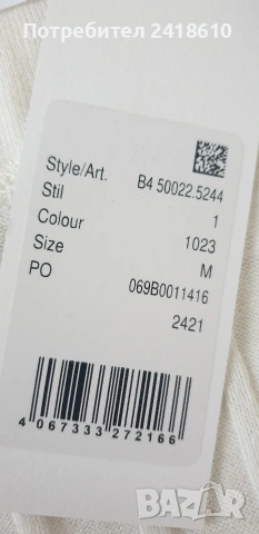 Hugo Boss Baldessarini Knit Памук / Коприна Mens Size M НОВО ! ОРИГИНАЛНА Мъжка  Тениска!, снимка 18 - Тениски - 53877677