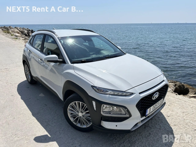 От 20€ ден. Коли под наем в София. От 20 Евро. Rent a Car with NEXT5-Fast & Easy!, снимка 10 - Транспорт под наем - 53060869