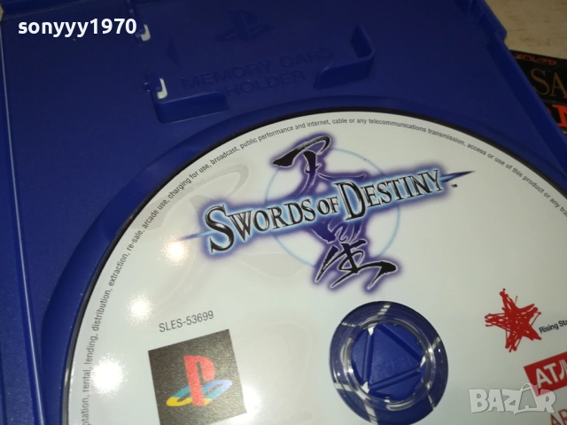 SONY PS2 GAME-SWORDS OF DESTINY 2711250904, снимка 7 - Игри за PlayStation - 52556995