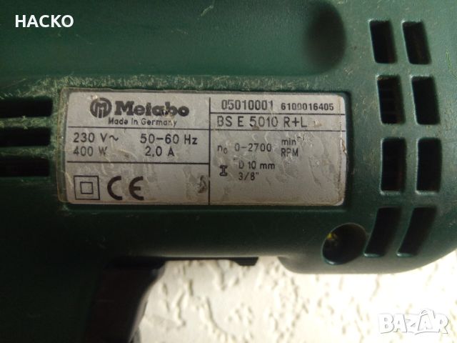 metabo bs e 5010 r+l Винтоверт за Гипскартон Made in Germany, снимка 7 - Винтоверти - 46545439