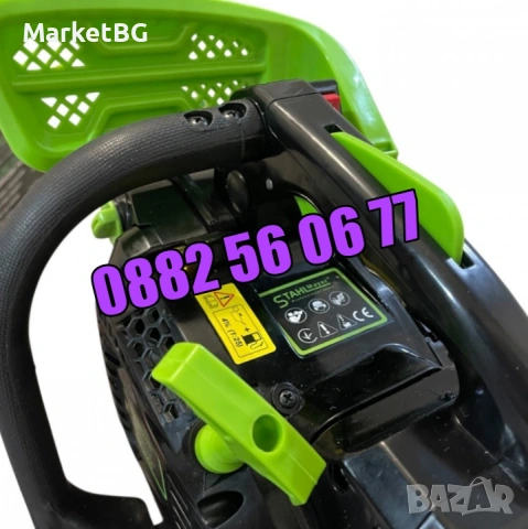 Мини бензинова резачка 25.4 куб. с 30 см шина и две вериги, резачка за кастрене, снимка 5 - Градинска техника - 53249477