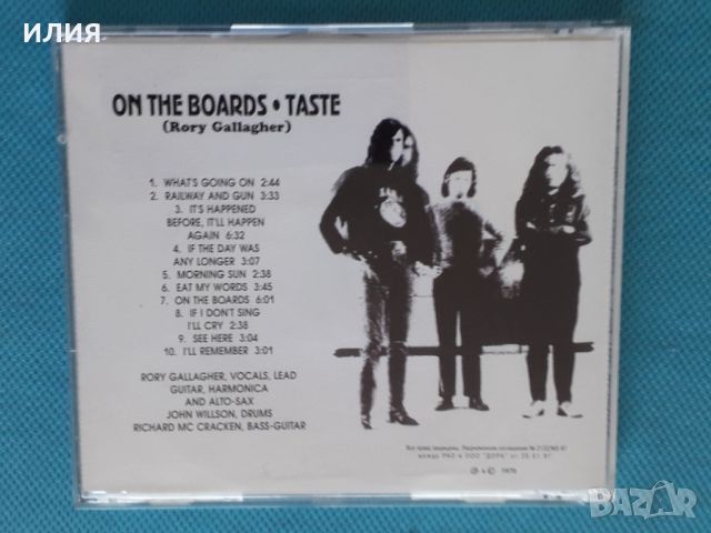 Taste (feat.Rory Gallagher) – 1970- On The Boards(Blues Rock,Classic Rock), снимка 5 - CD дискове - 45095938