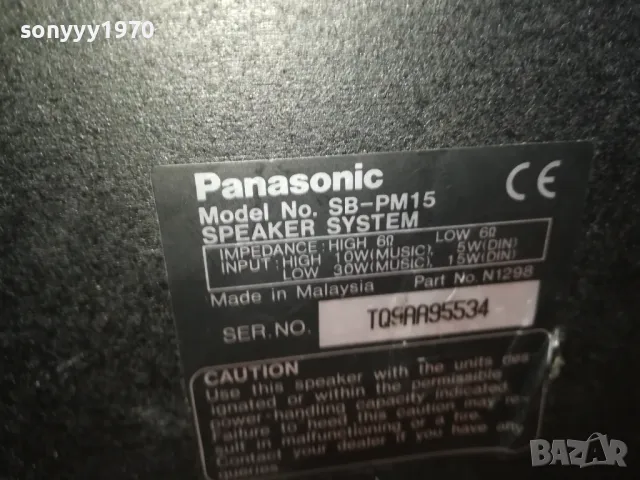 PANASONIC SB-PM15 X2-ВНОС SWISS 1201251701, снимка 14 - Тонколони - 48653129