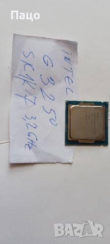 Intel Core i3-3250  /LGA1155, снимка 8 - Процесори - 45699991