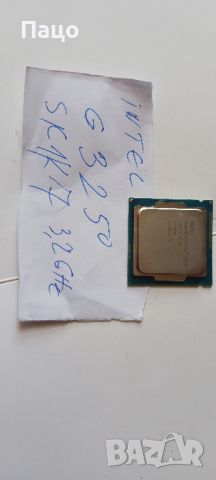 Intel Core i3-3250  /LGA1155/промо цена/, снимка 8 - Процесори - 45699991