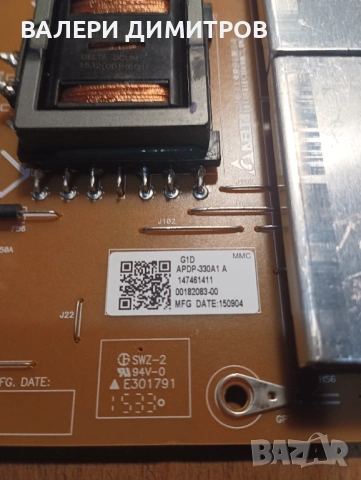 Продавам Power Board APDP-330A1 Sony KD-55X9005C , снимка 5 - Части и Платки - 53914191