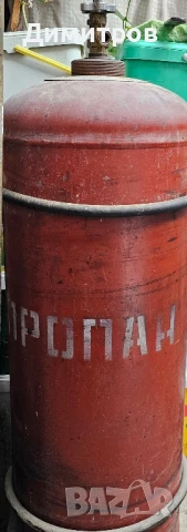 Газова бутилка Пършинг