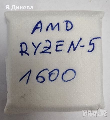 Процесор Ryzen 5 1600, снимка 1 - Процесори - 46416194