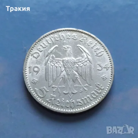 5 марки 1934 г.  Нацистка Германия 