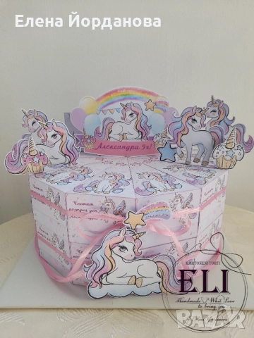 Карнонена торта Еднорог, снимка 3 - Декорация - 51976740