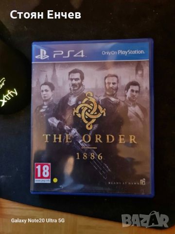 The order 1886, снимка 1 - Игри за PlayStation - 46697876