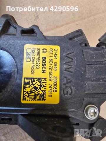 Педал газ за VW - 6C1721503B / 0280755223 , снимка 2 - Части - 54183561