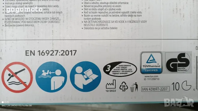 Басейн, надуваем басейн , снимка 4 - Басейни и аксесоари - 50278727