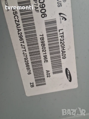 POWER SUPPLY H32F1_9ss BN44-00261A за 32-инчов телевизор SAMSUNG LE32B530P7W, снимка 4 - Части и Платки - 51191871