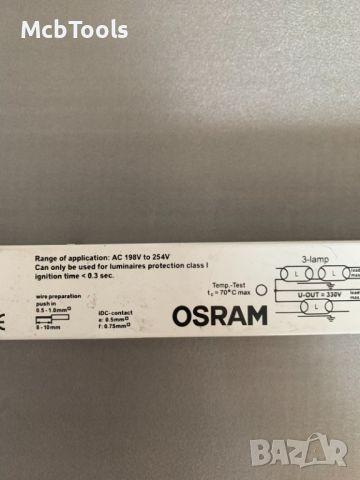 Електронен баласт Osram 4x18W, снимка 2 - Друга електроника - 45990749