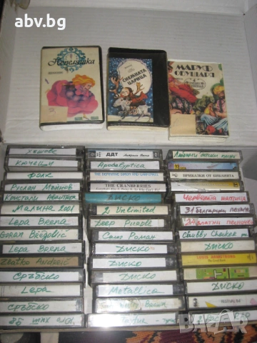 отново ЕВТИНИ касетки със СТУДИЙНИ записи