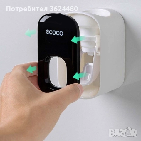 Дозатор за паста за зъби ЗА СТЕНА 3681, снимка 3 - Други - 52650438