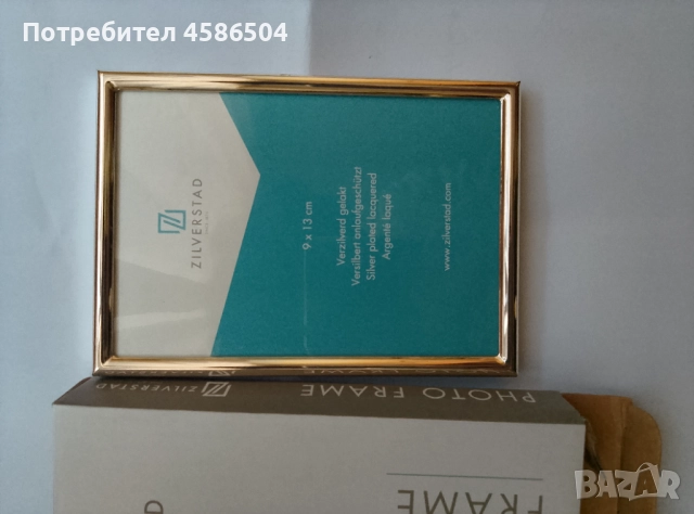 Рамка за снимки