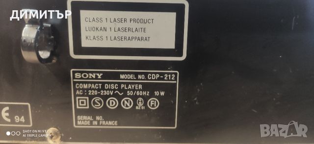 CD player SONY CDP-212, снимка 6 - Ресийвъри, усилватели, смесителни пултове - 45161215