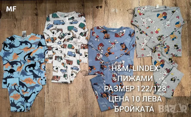 H&M ПИЖАМИ , снимка 1 - Детски пижами - 47223613