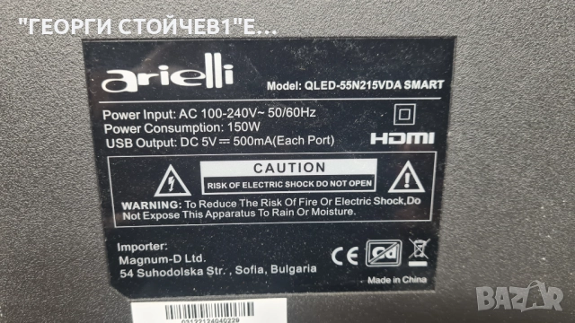 QLED-55N215VDA SMART   TPD.MT9602.PC823 [T]    HV550QUB-F1L N4TB550UHDF1L_K1.0-N, снимка 3 - Части и Платки - 51709830