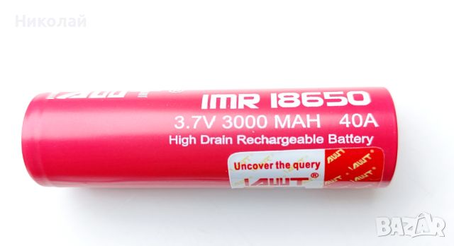 IMR 18650 AWT 3000 mah, 40A- батерия за електронна цигара , снимка 5 - Друга електроника - 41527702