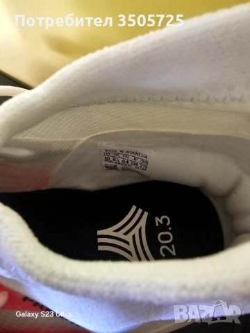 Adidas Predator 44, снимка 4 - Футбол - 52954163