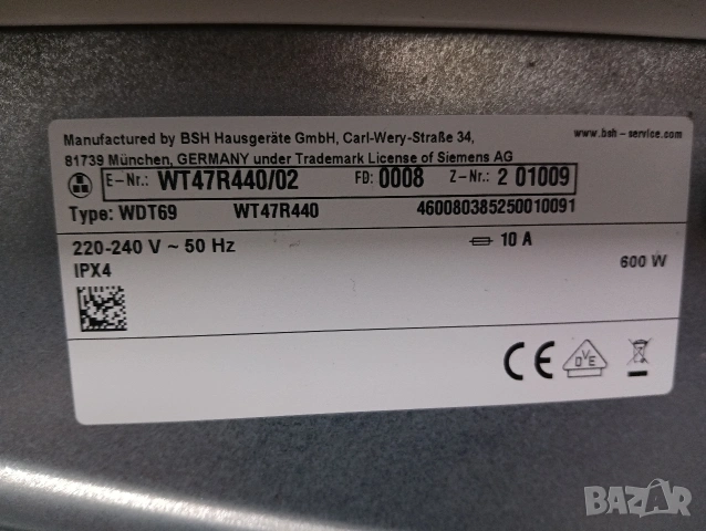 Сушилня с термопомпа Сименс Siemens IQ 500 A+++ 8кг 2 години гаранция!, снимка 2 - Сушилни - 53068570